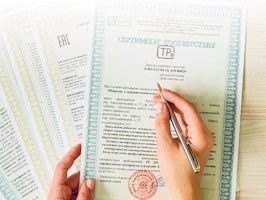 Сертификация продукции Верхний Уфалей